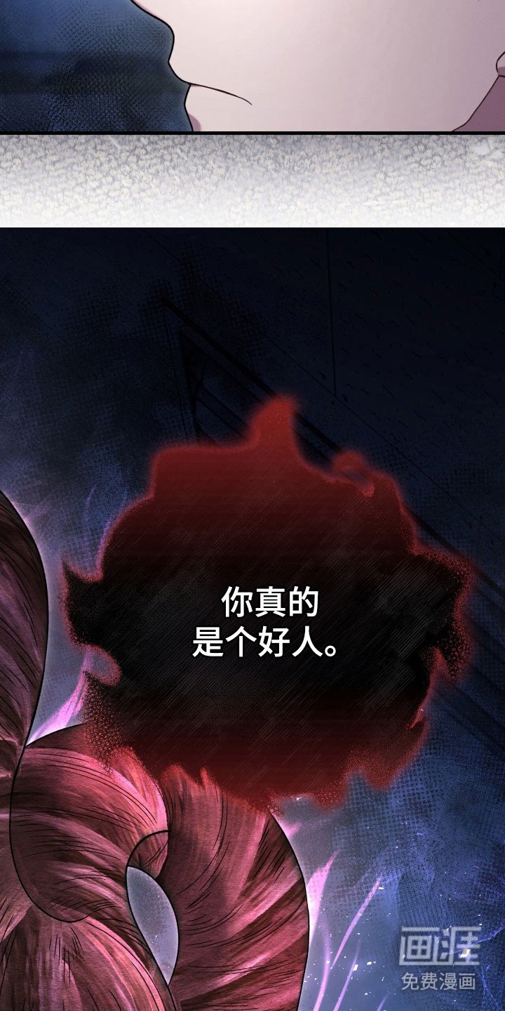 第70章：害怕恶鬼