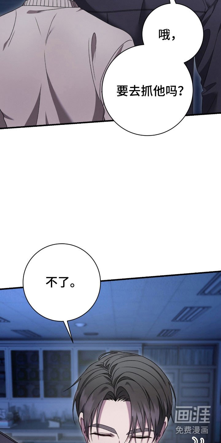 第70章：害怕恶鬼
