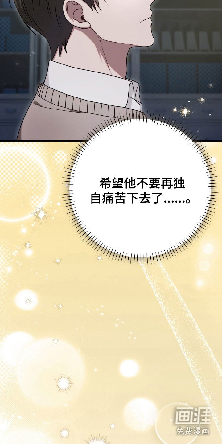 第70章：害怕恶鬼