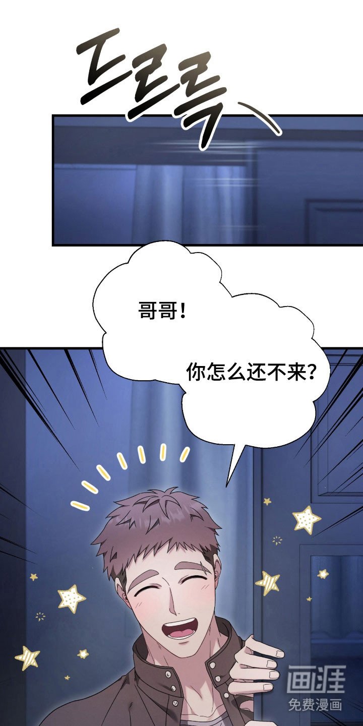 第71章：郑重拜托