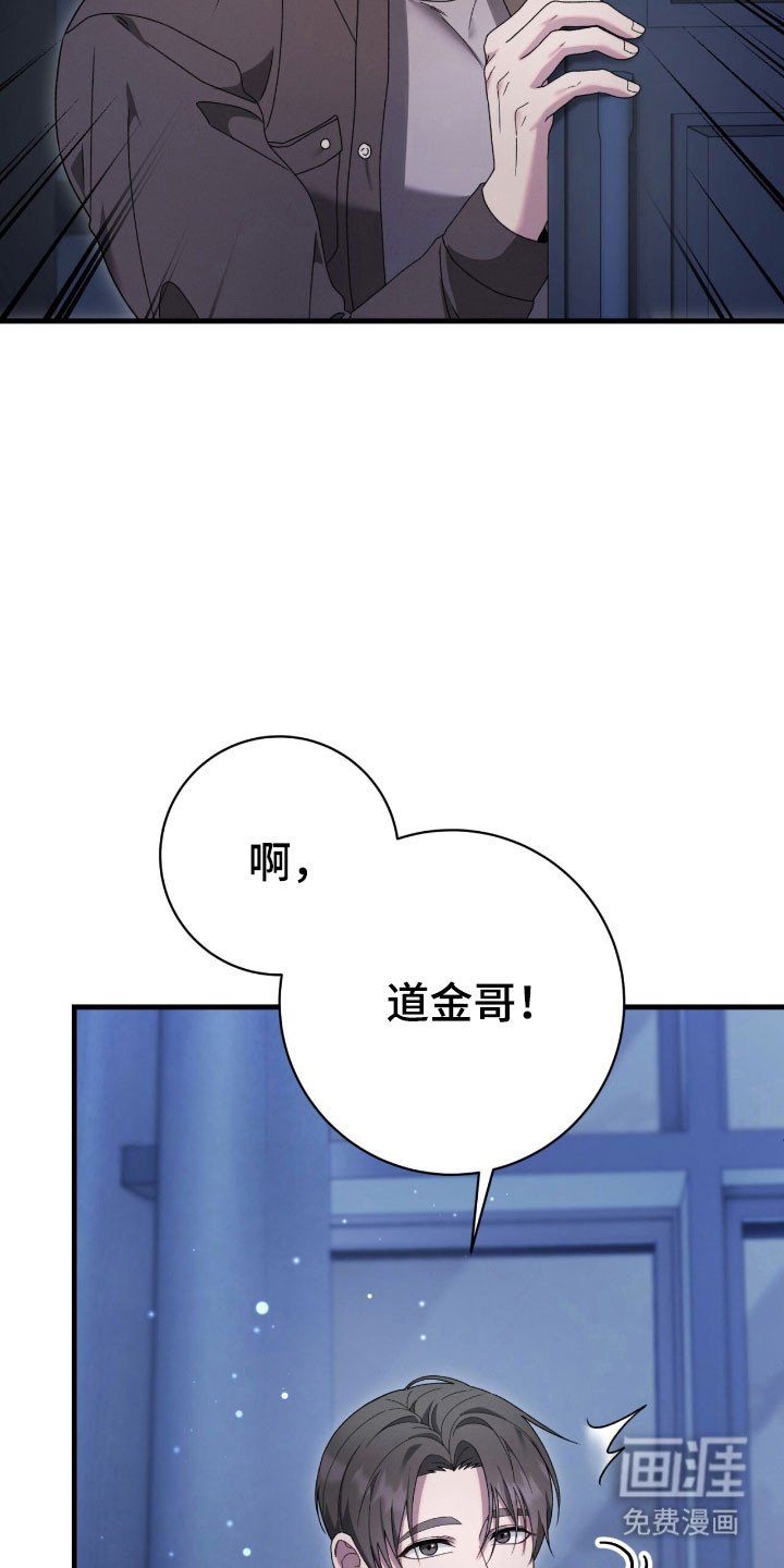 第71章：郑重拜托