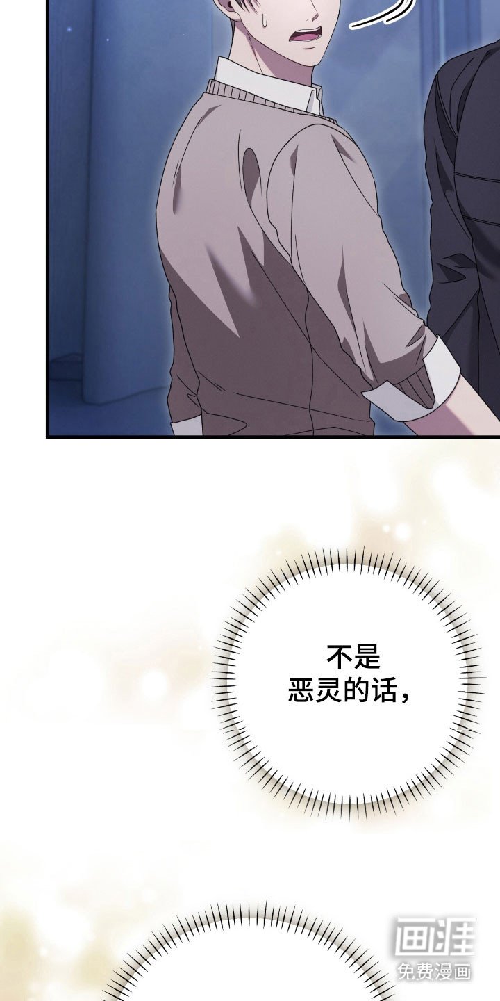 第71章：郑重拜托