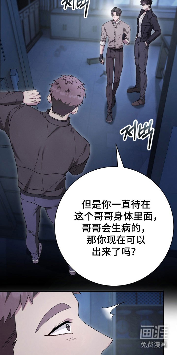 第71章：郑重拜托