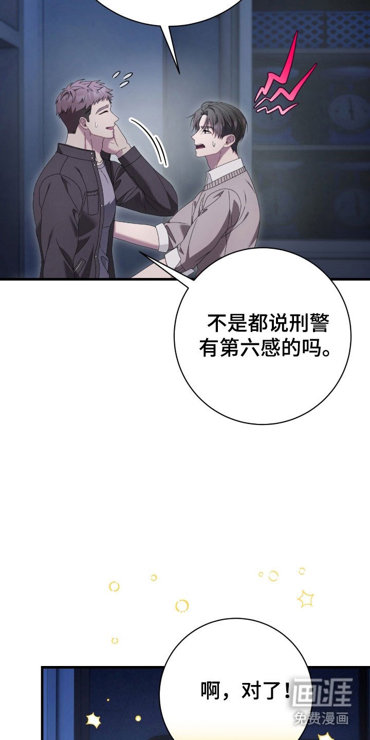 第71章：郑重拜托