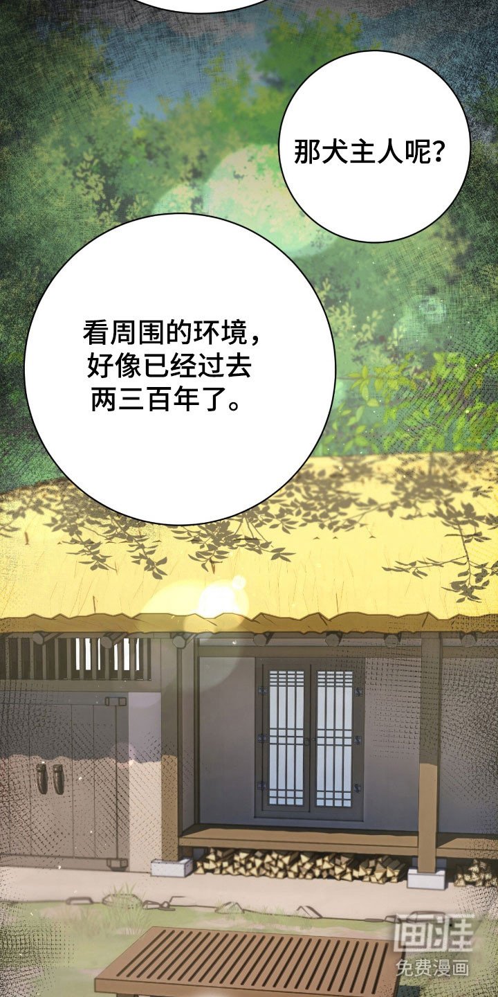 第71章：郑重拜托