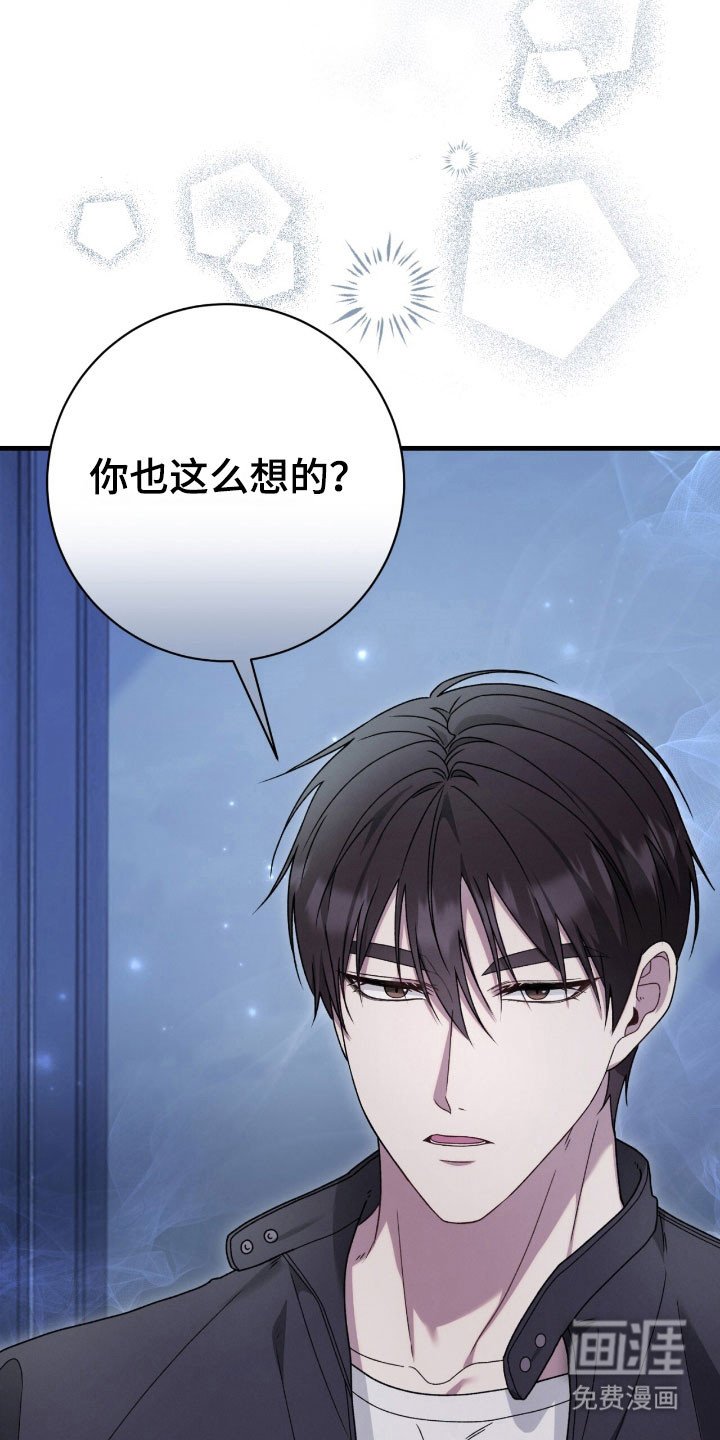 第71章：郑重拜托
