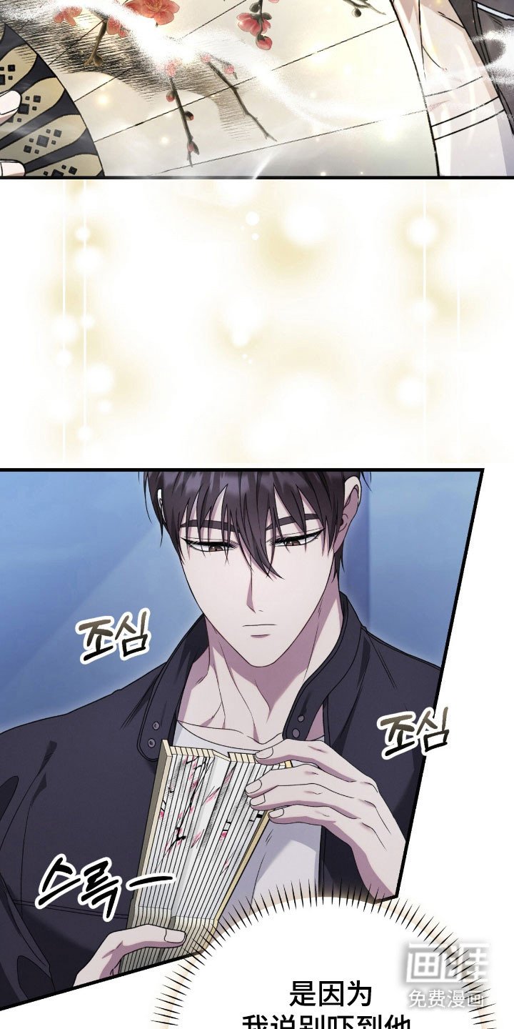第71章：郑重拜托