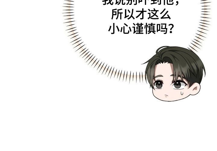 第71章：郑重拜托