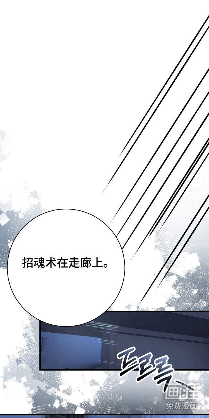 第71章：郑重拜托