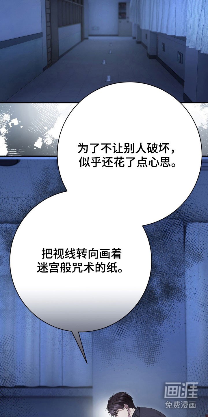 第71章：郑重拜托