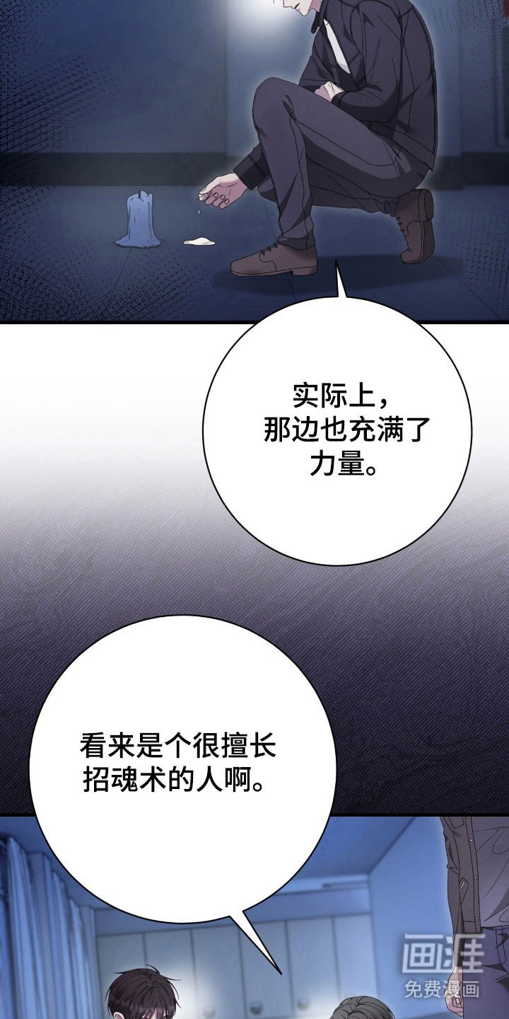 第71章：郑重拜托