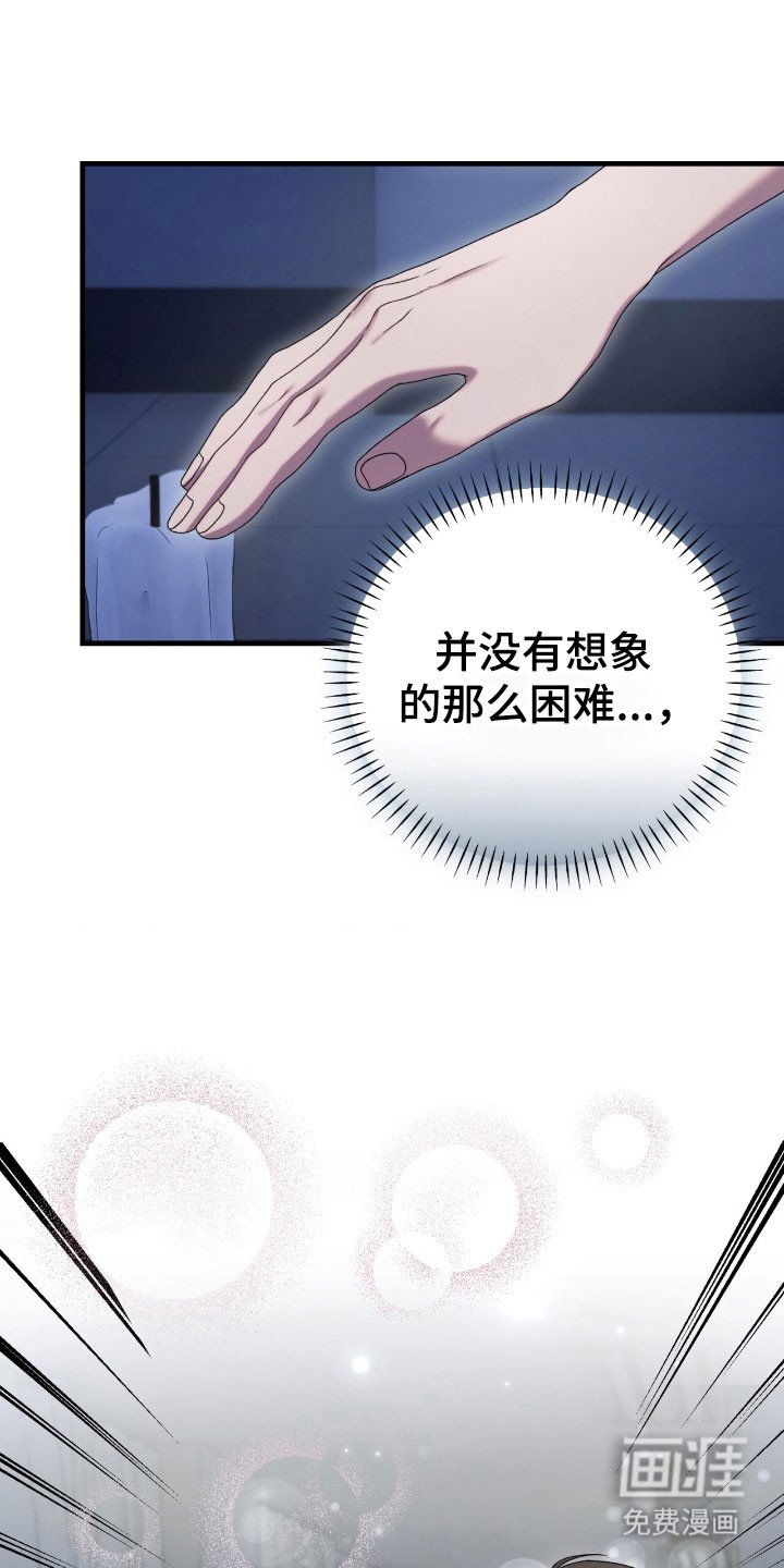 第71章：郑重拜托
