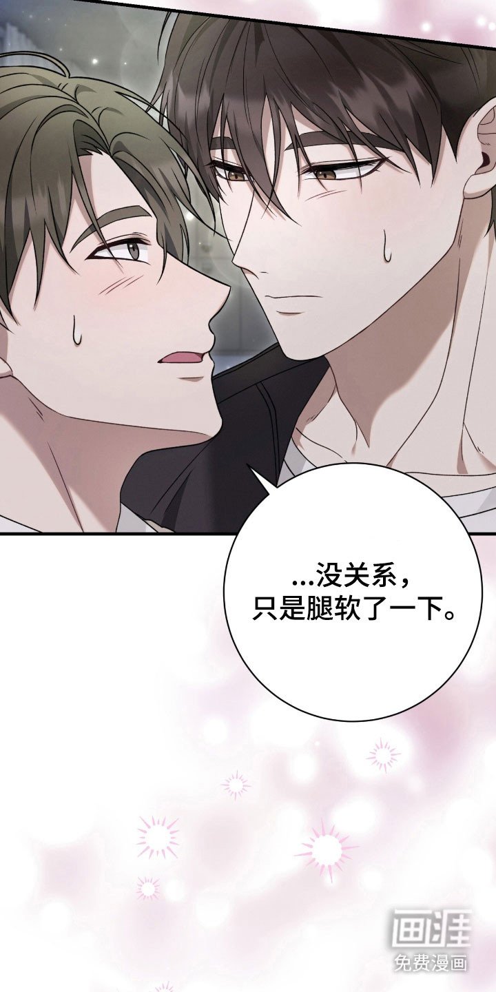 第71章：郑重拜托
