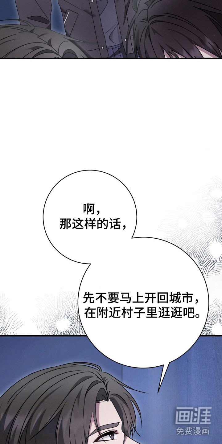 第71章：郑重拜托