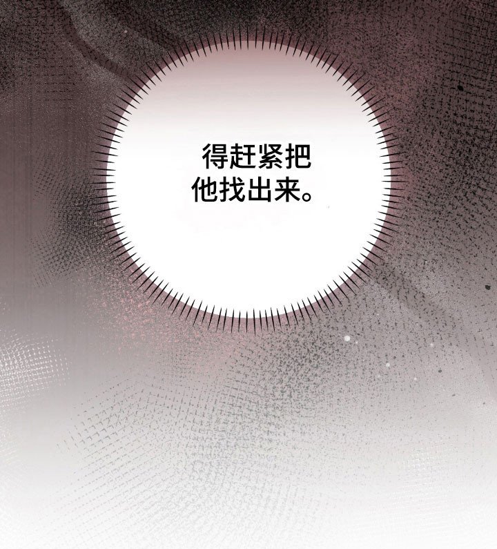第71章：郑重拜托