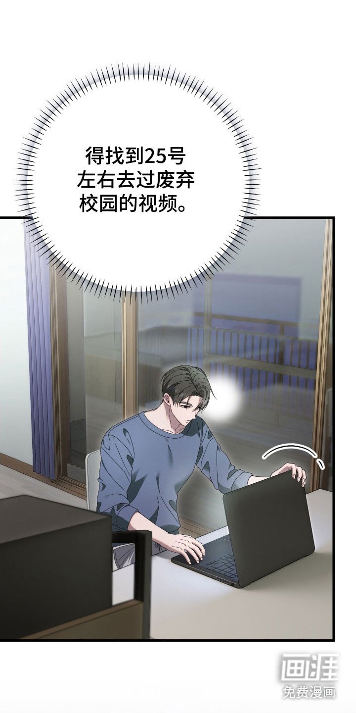 第72章：共同直播