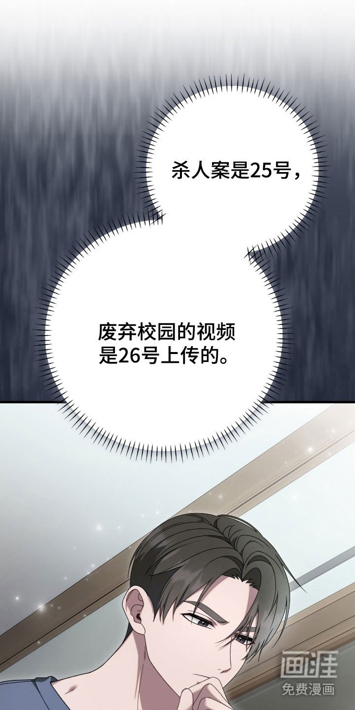 第72章：共同直播