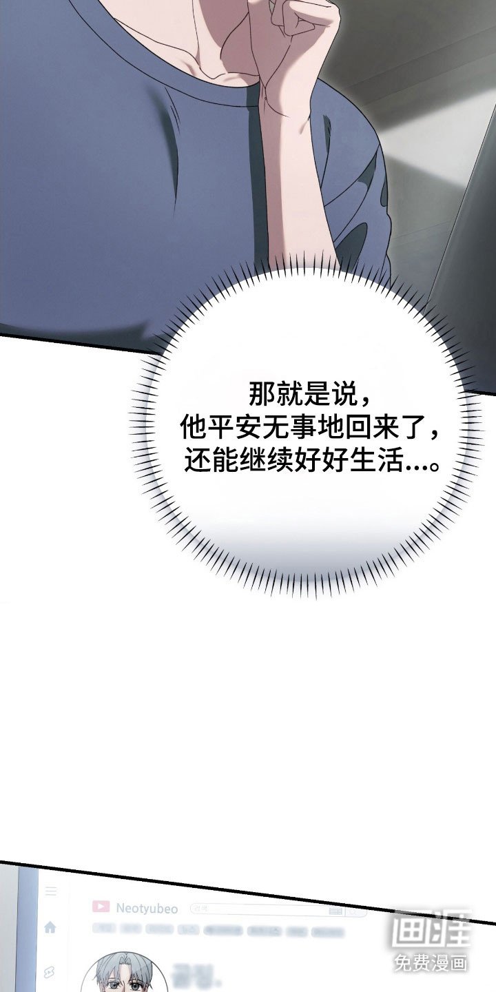 第72章：共同直播