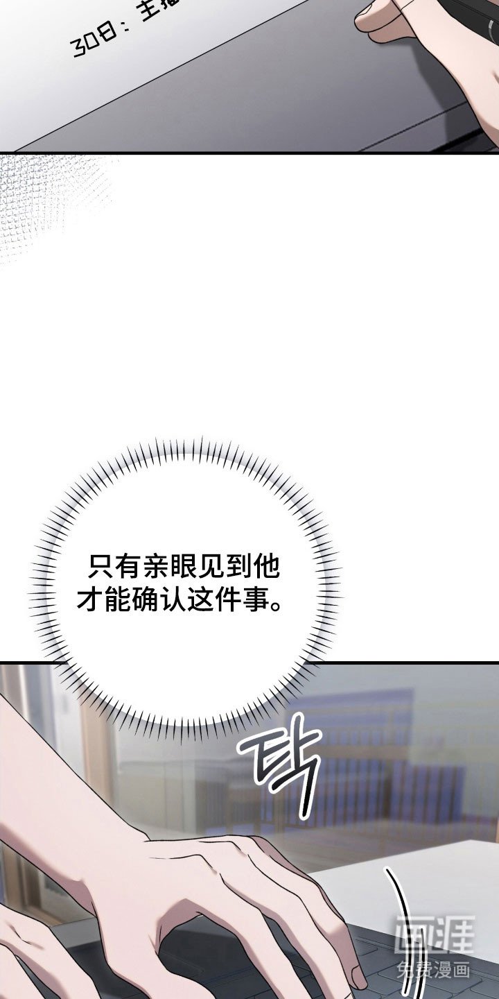 第72章：共同直播