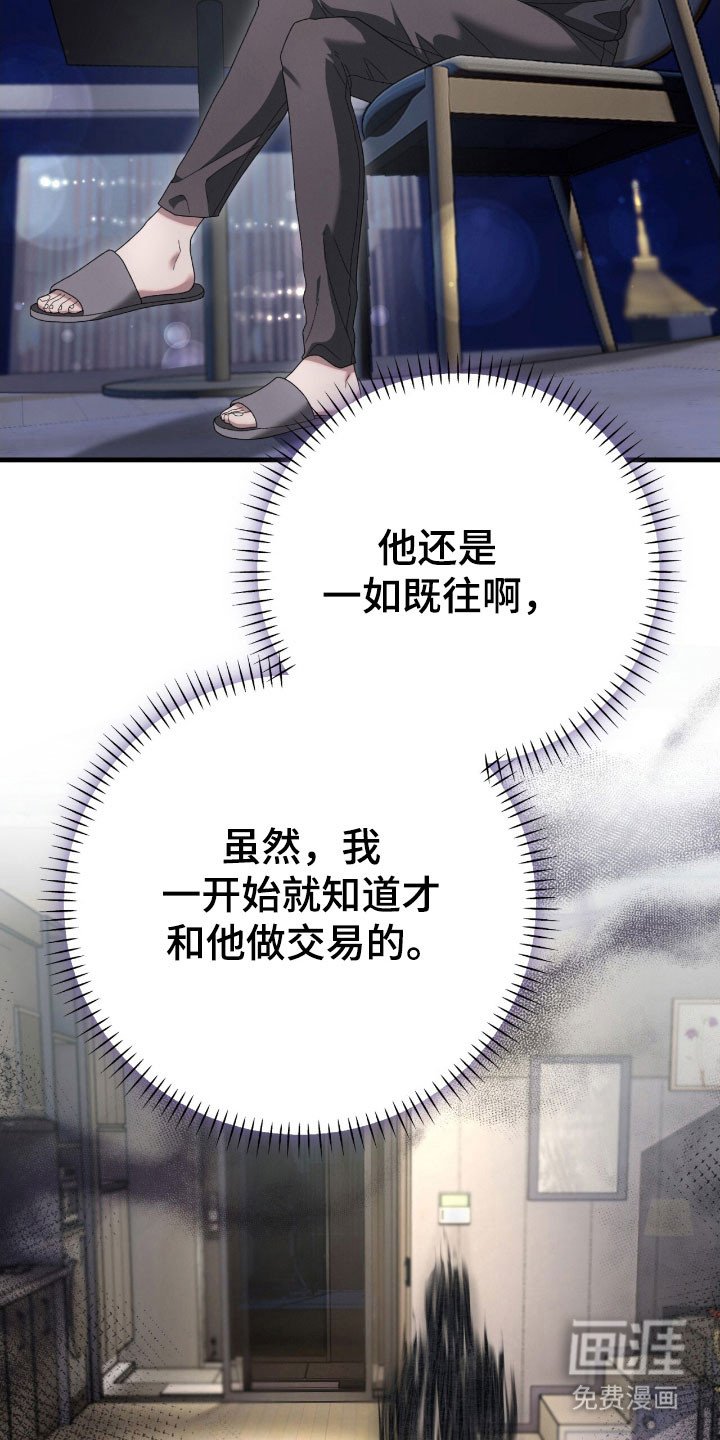 第72章：共同直播