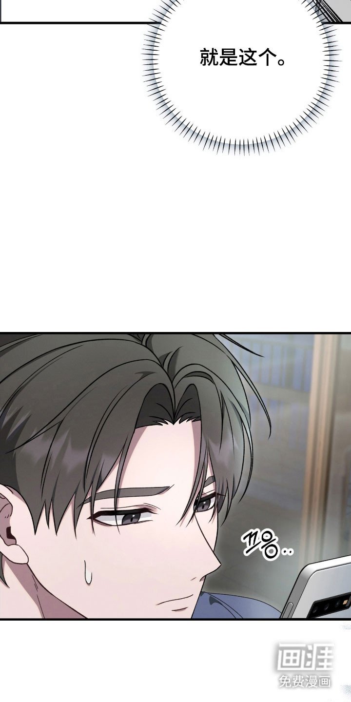 第72章：共同直播