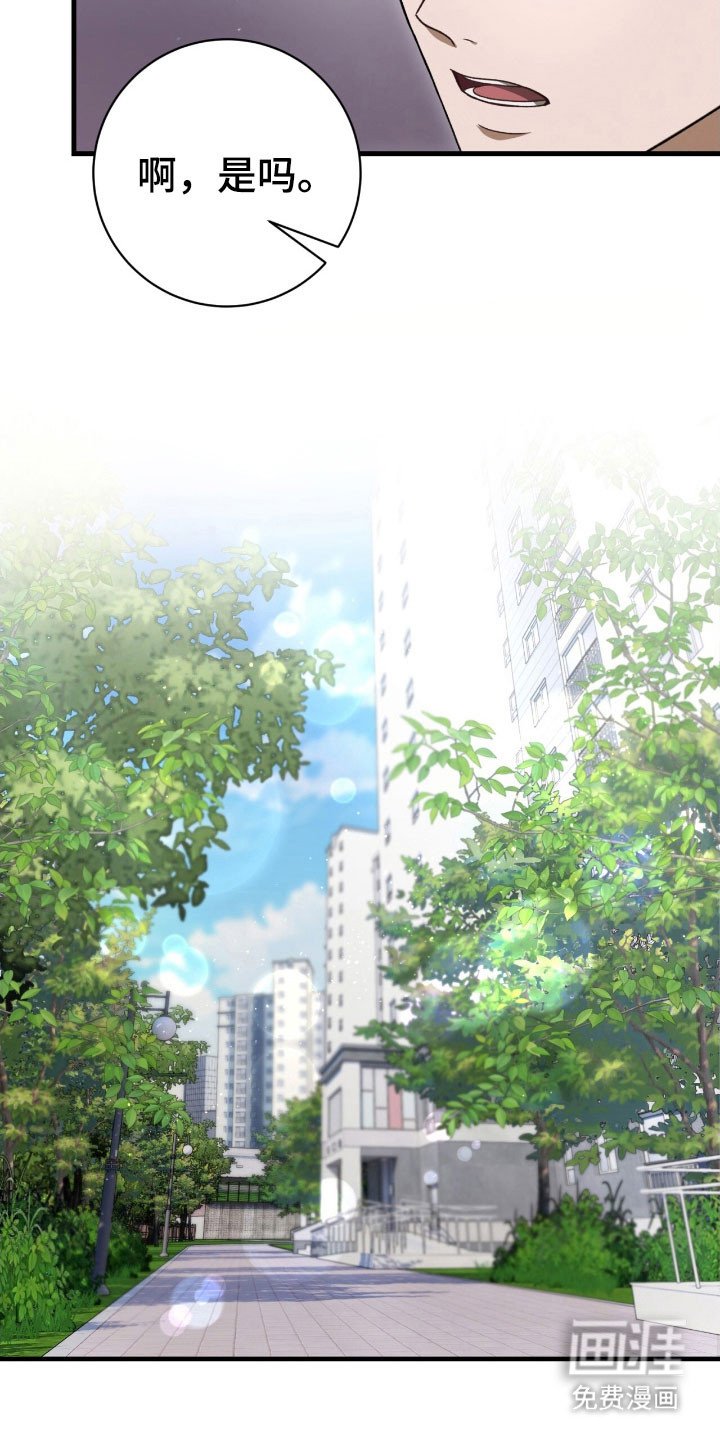 第72章：共同直播