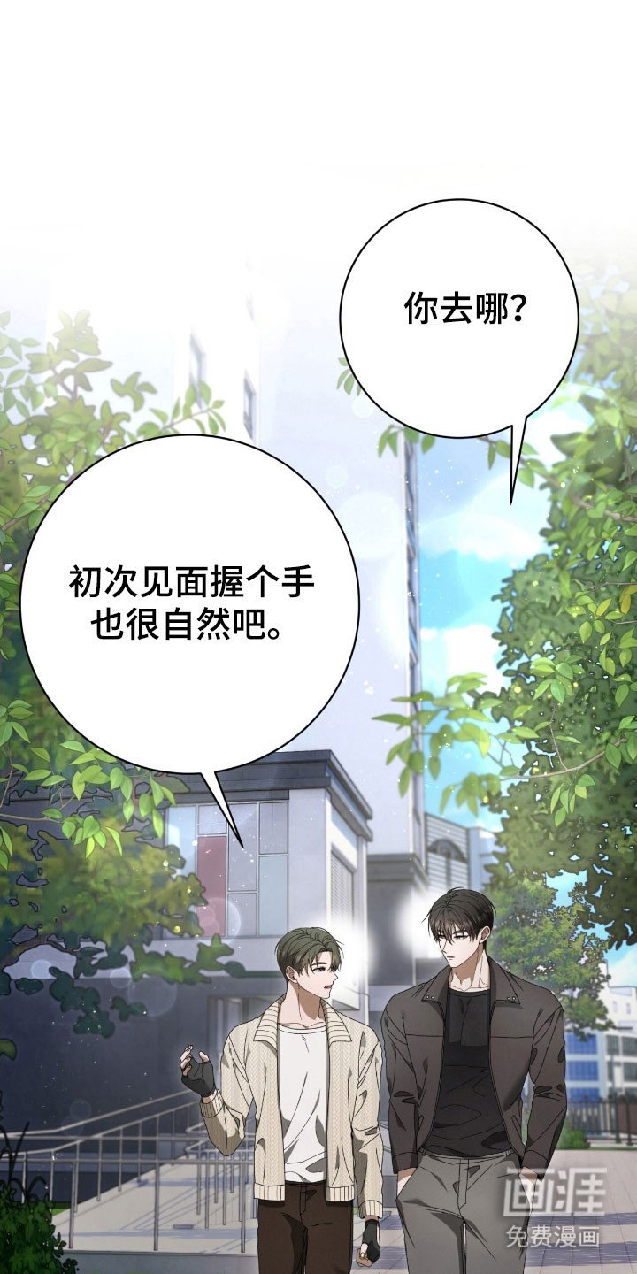 第72章：共同直播