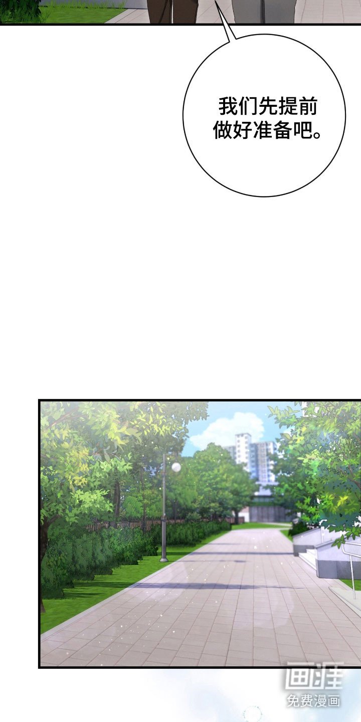 第72章：共同直播
