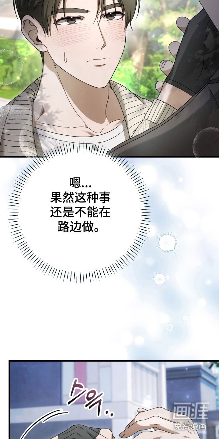 第72章：共同直播