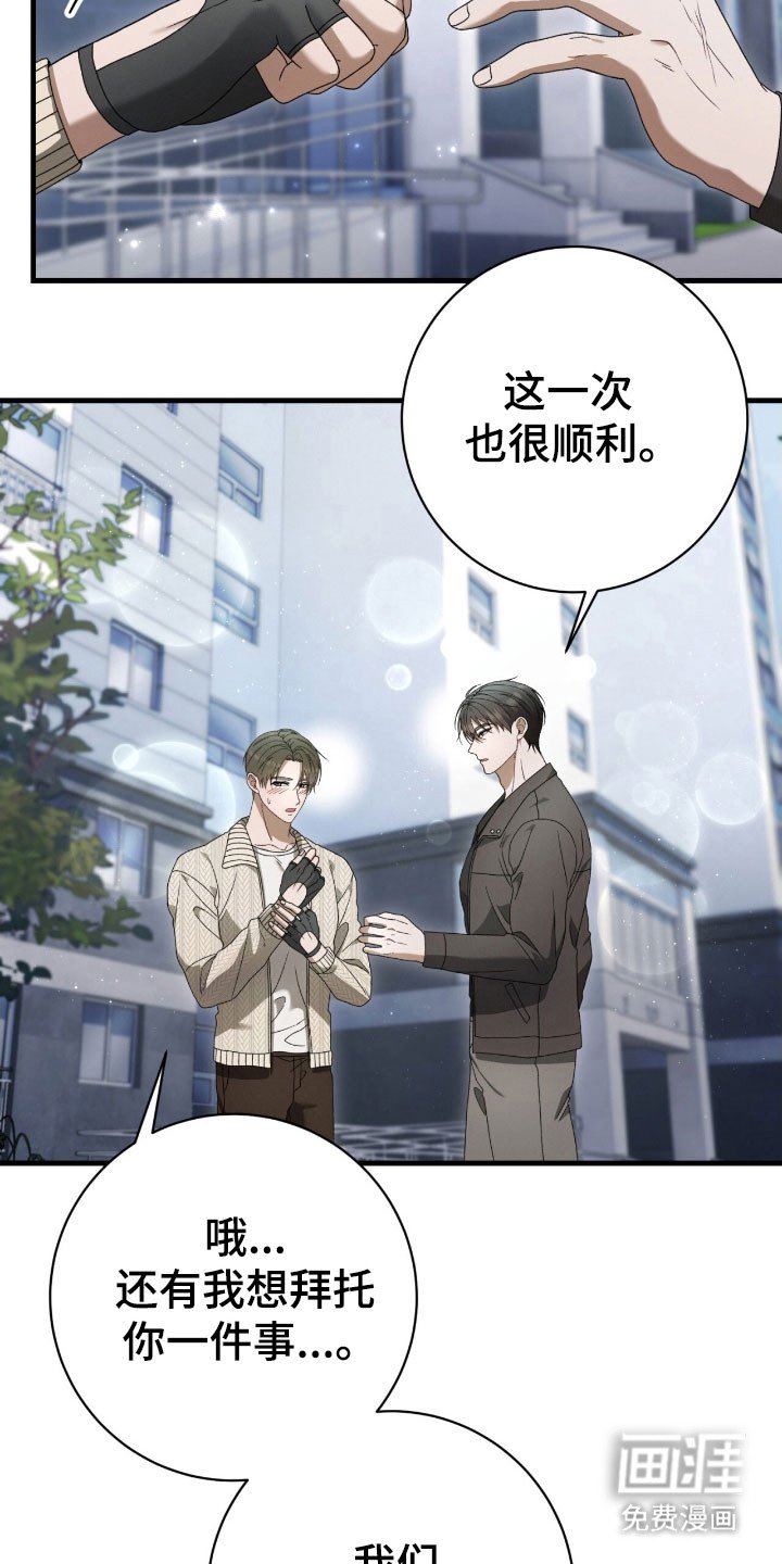 第72章：共同直播