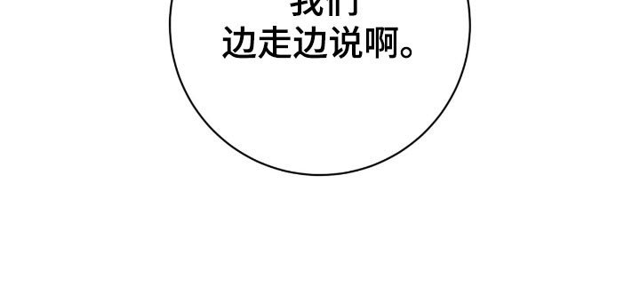 第72章：共同直播