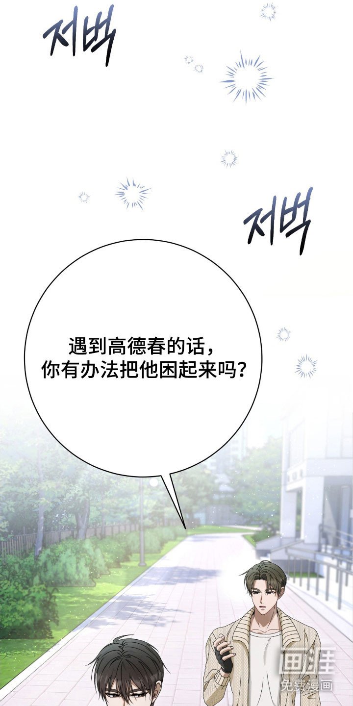 第73章：合体合作