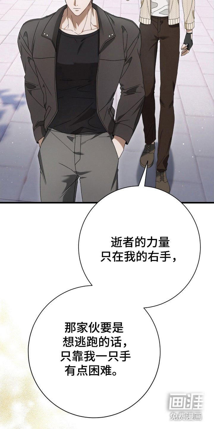 第73章：合体合作