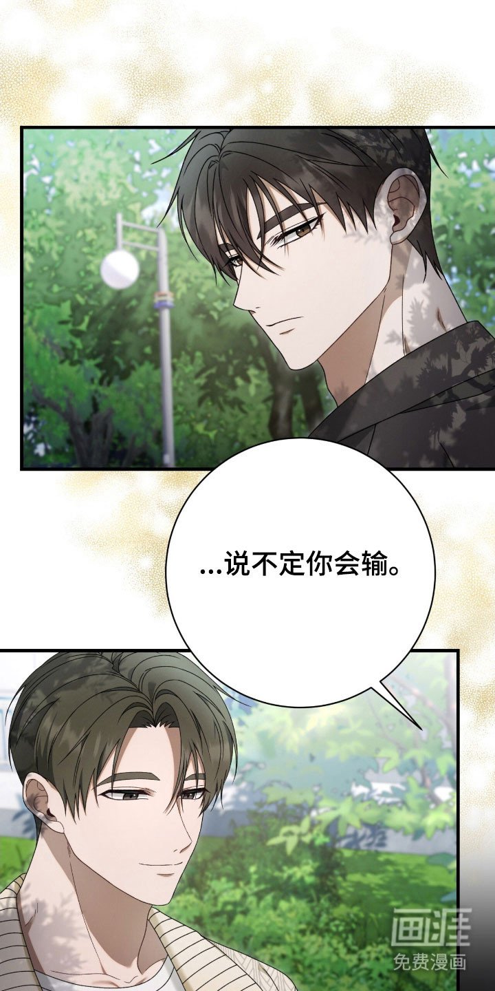 第73章：合体合作
