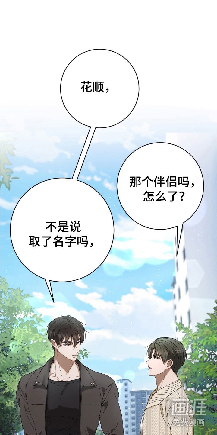 第73章：合体合作