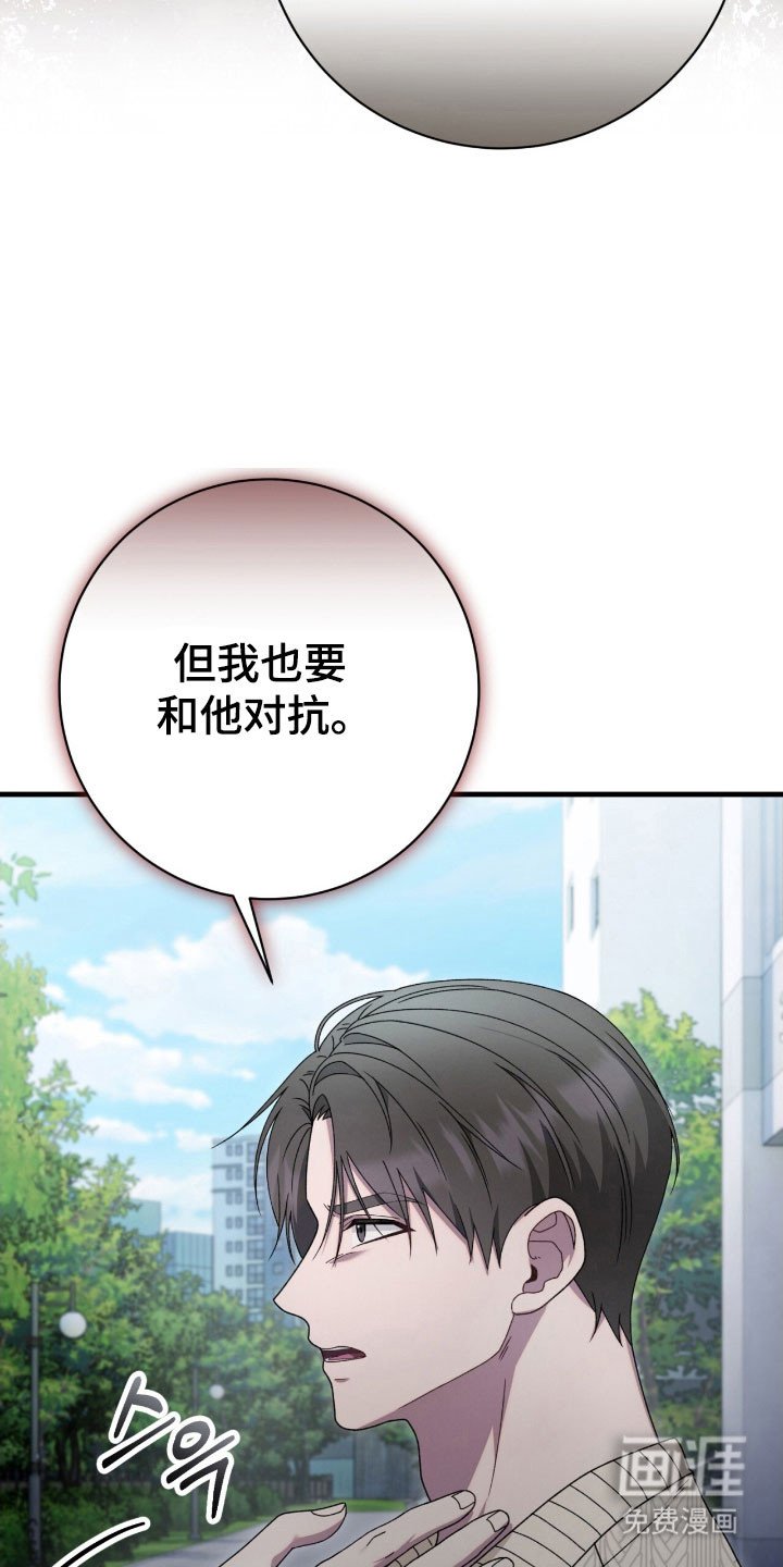第73章：合体合作