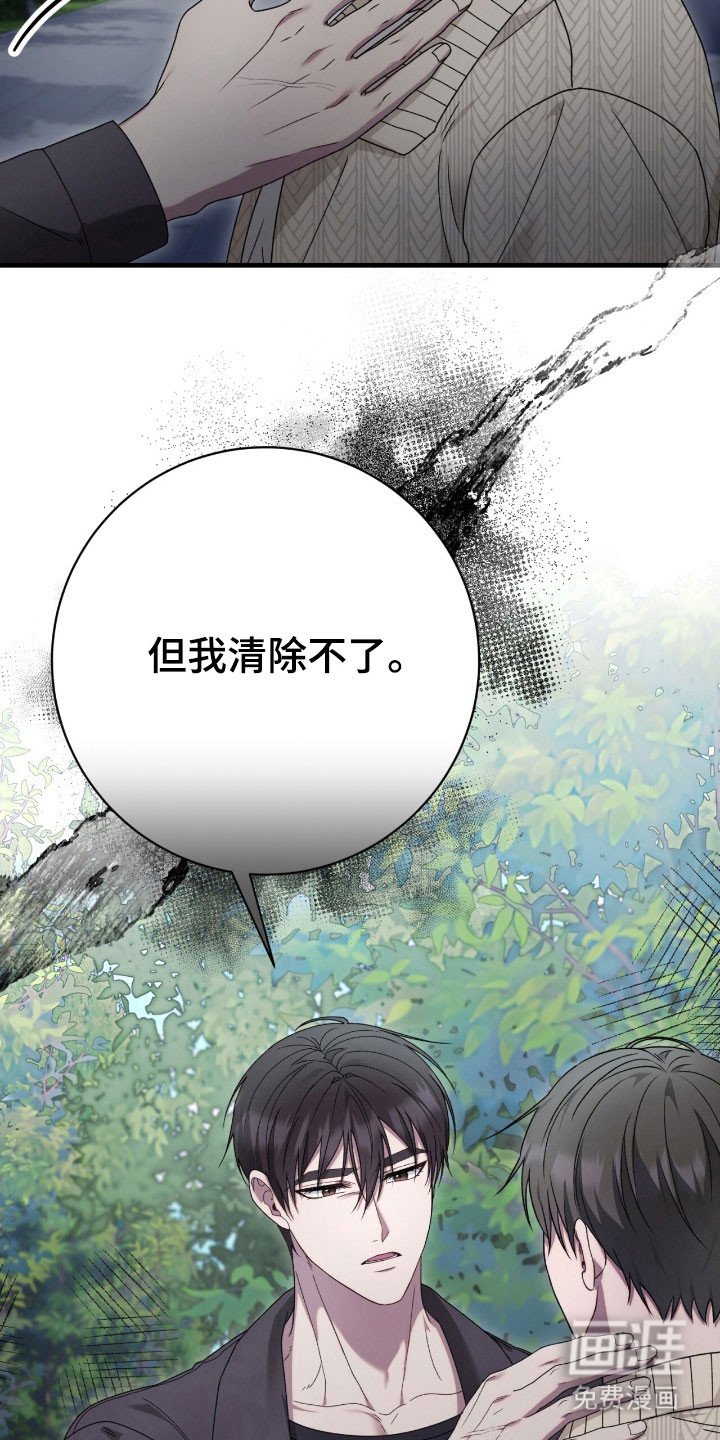 第73章：合体合作