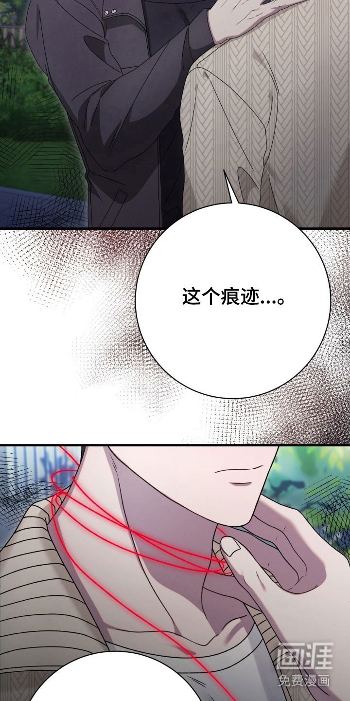 第73章：合体合作