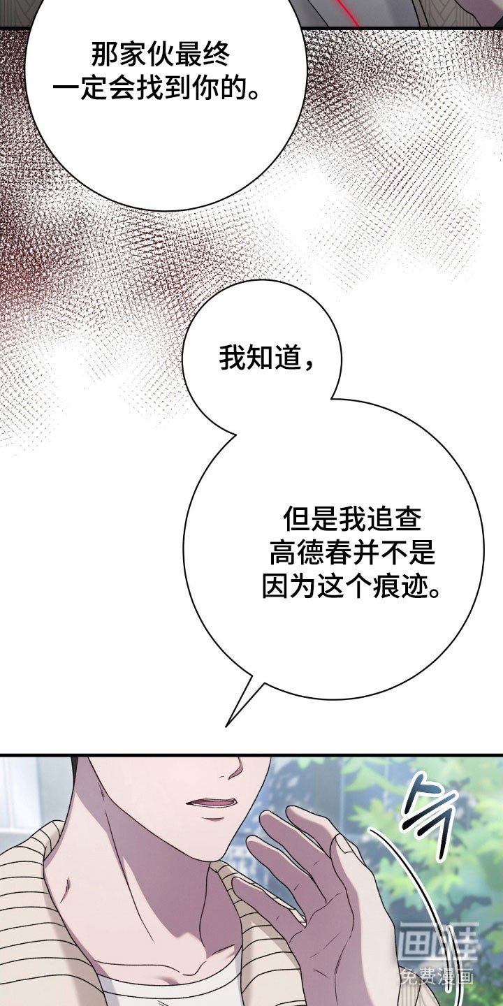 第73章：合体合作