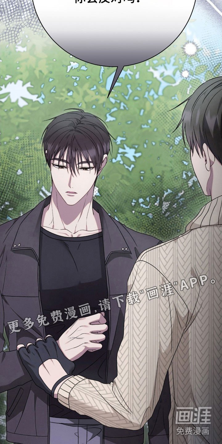 第73章：合体合作