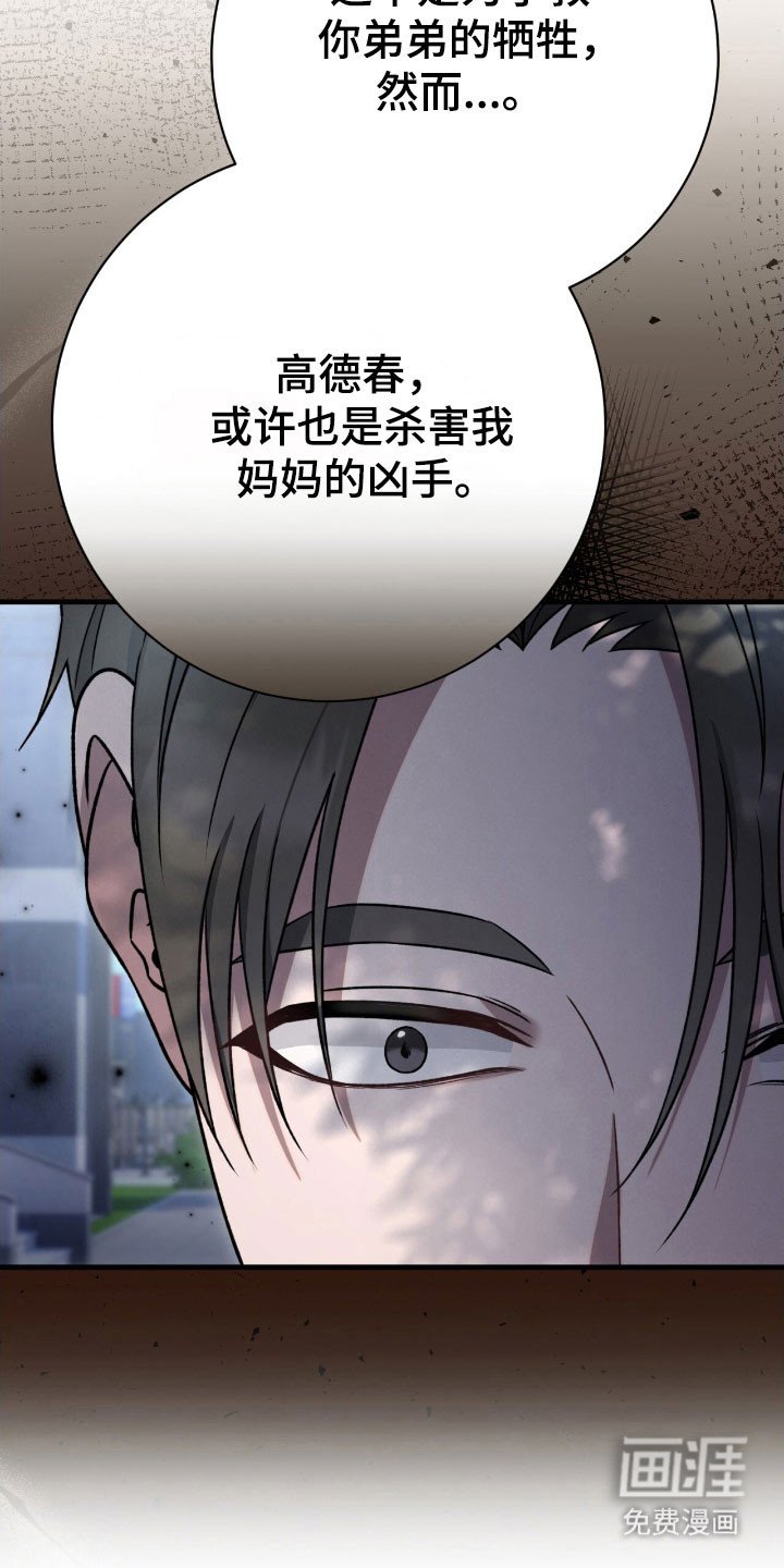 第73章：合体合作
