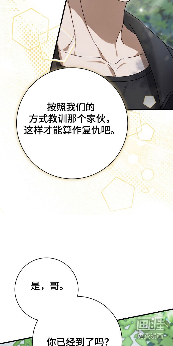 第73章：合体合作