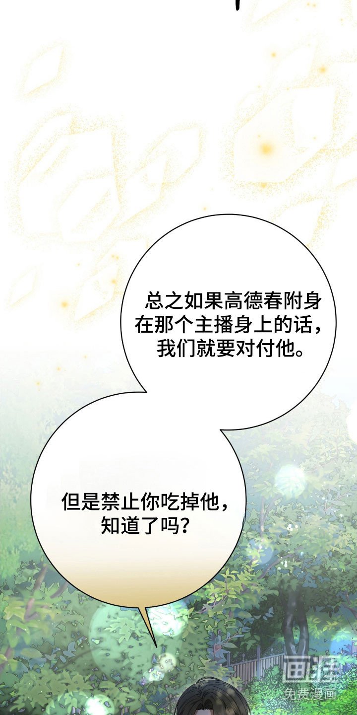 第73章：合体合作