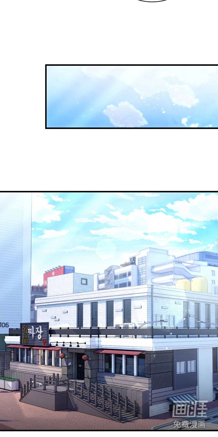 第73章：合体合作
