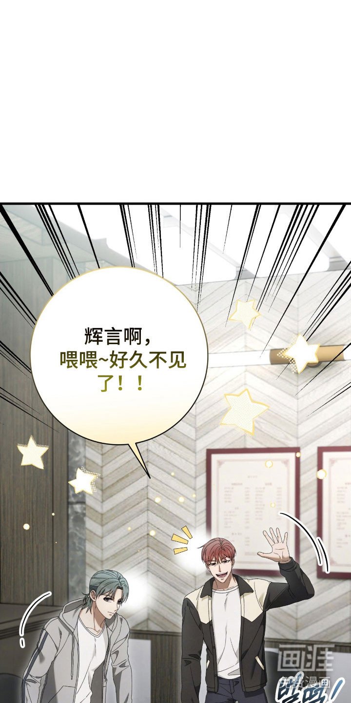 第73章：合体合作