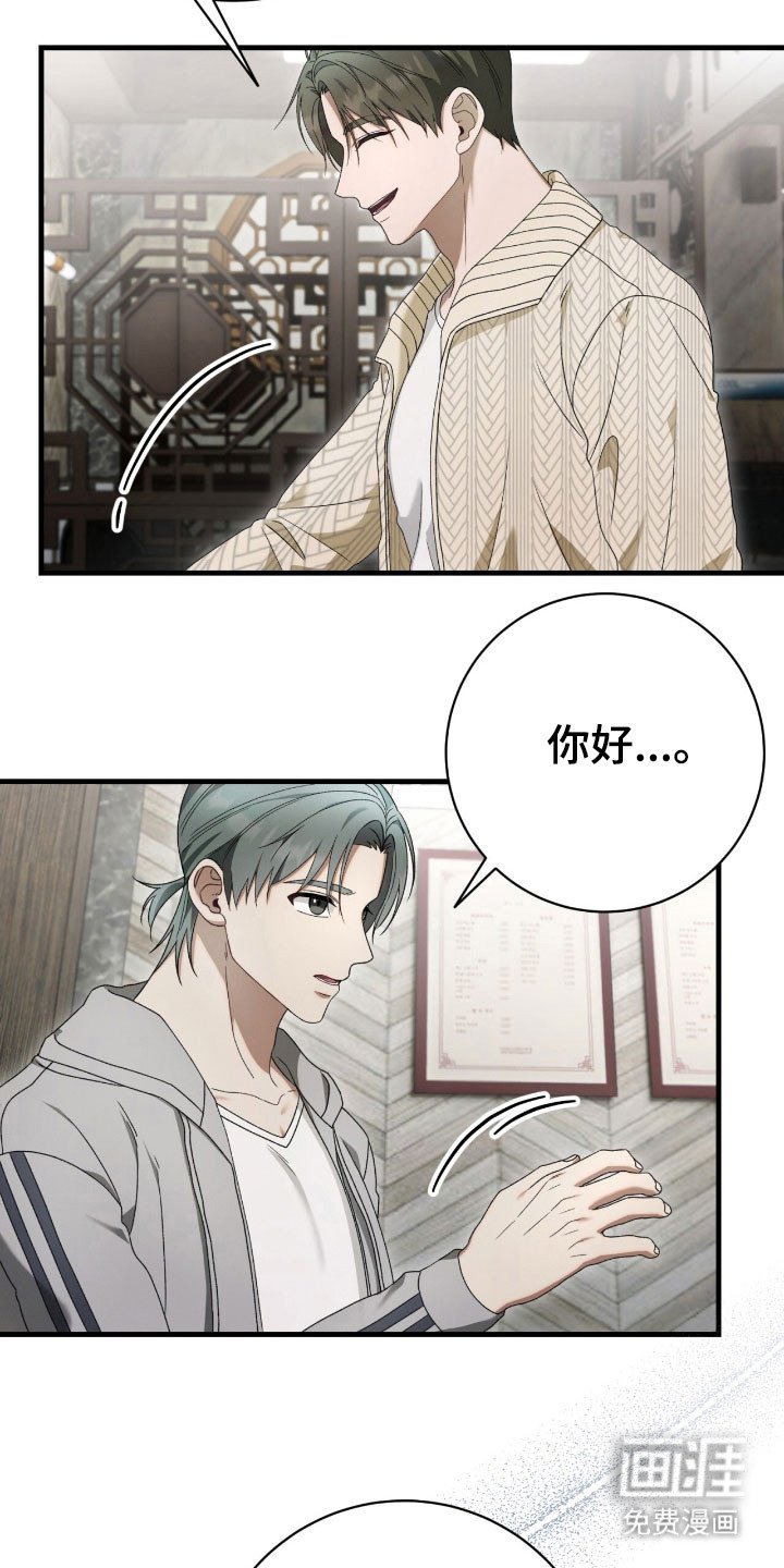 第73章：合体合作