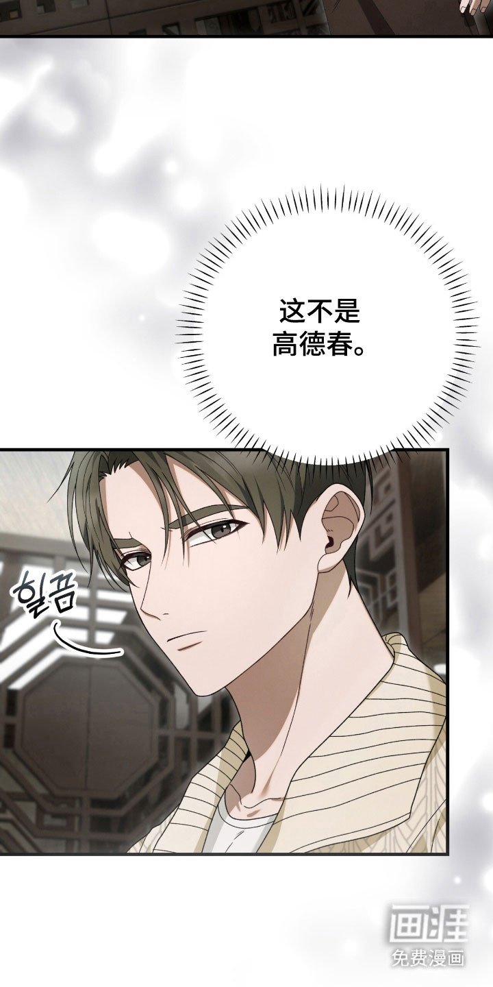 第74章：游荡的鬼