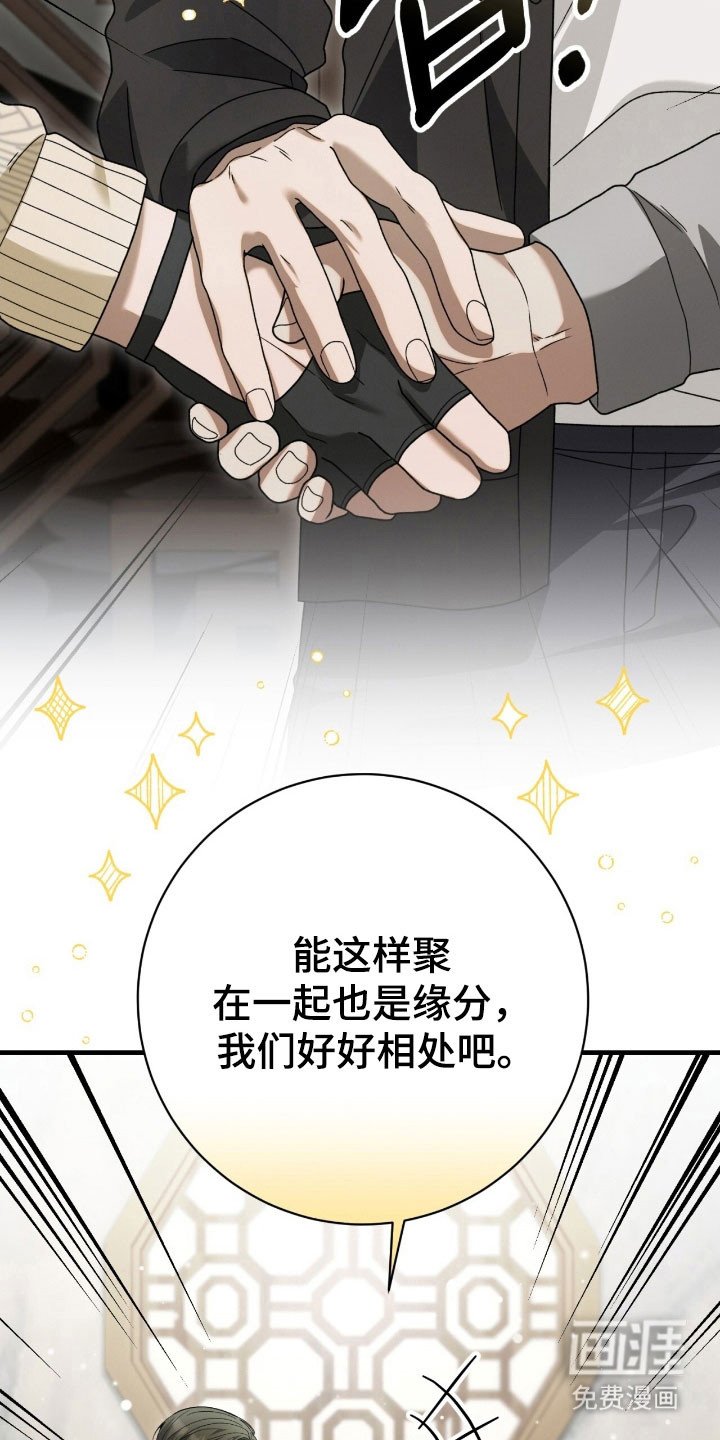 第74章：游荡的鬼