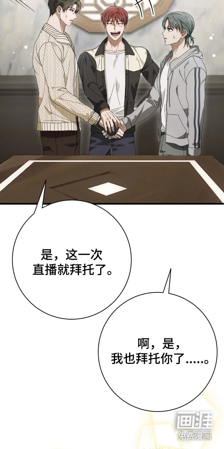 第74章：游荡的鬼