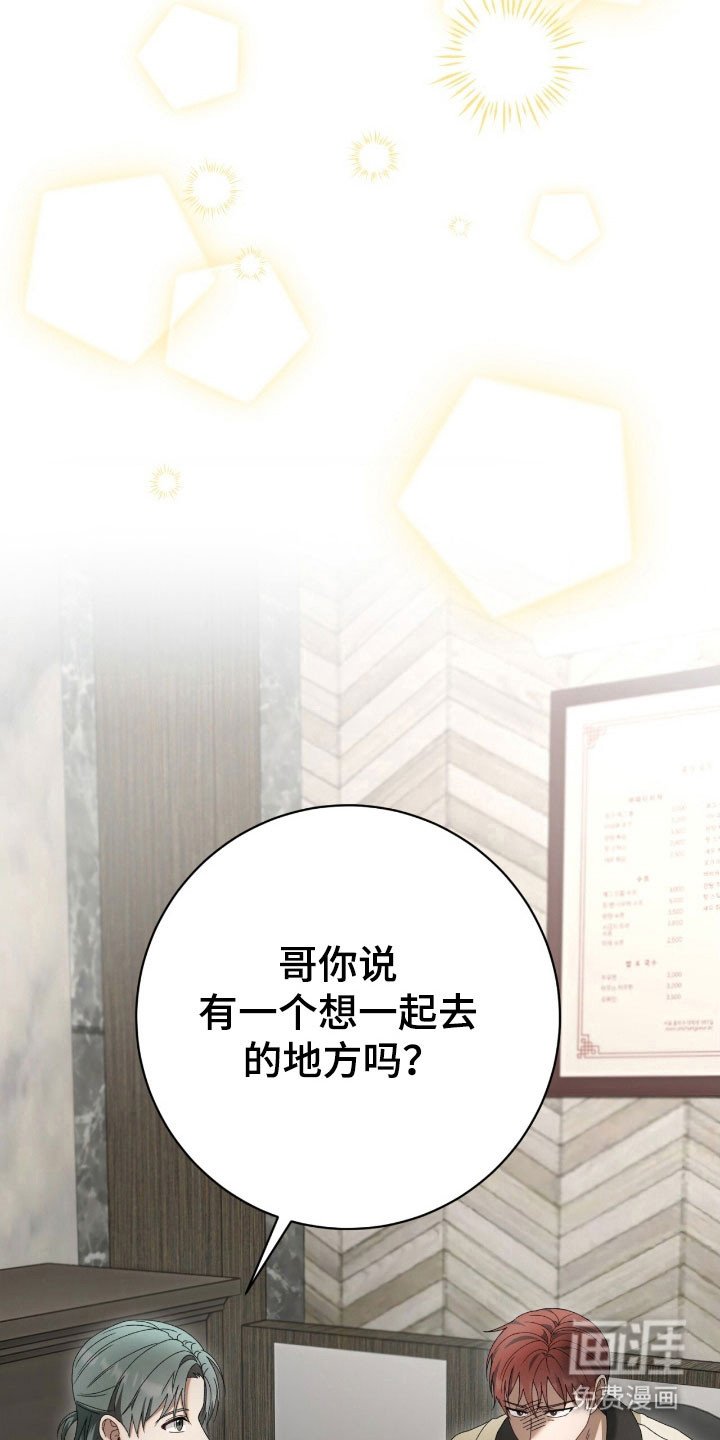 第74章：游荡的鬼